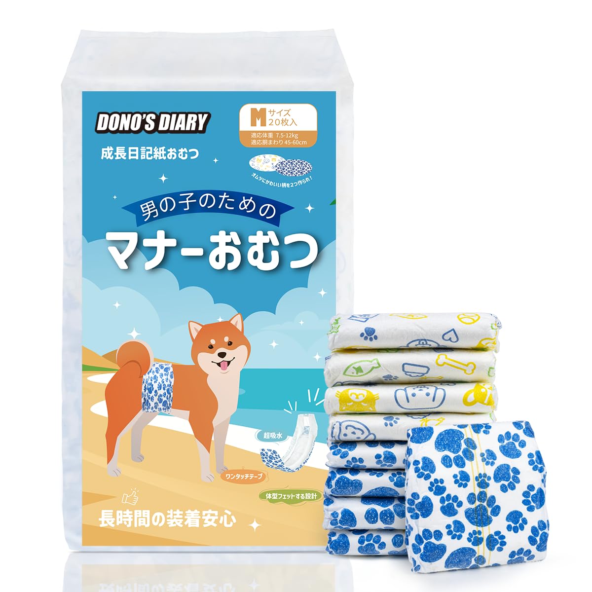 Amazon.co.jp: Dono 犬おむつ 男の子用マナーベルト 長時間 高吸収